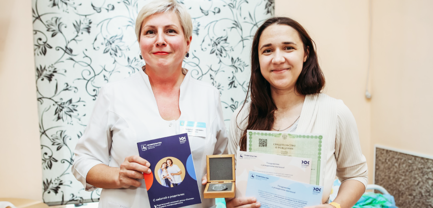 Миллион за рождение и 20 000 ₽ на покупки для ребенка: в регионе стартовали новые меры поддержки для семей с детьми