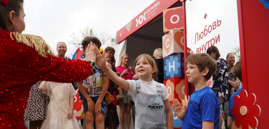 Институт демографического развития открыл Летний семейный фестиваль в Нижегородской области
