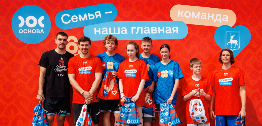 День России, фестиваль ГТО и баскетбол 3×3: как нижегородские семьи проводят лето в городе