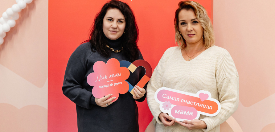 Мамы в центре внимания: Институт демографического развития поздравил нижегородских женщин с Днем матери