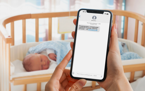 СМС с заботой: Институт запустил сервис уведомлений для новоиспеченных мам в Дзержинске