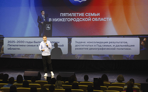 Более 3000 человек приняли участие в Нижегородской Неделе беременных