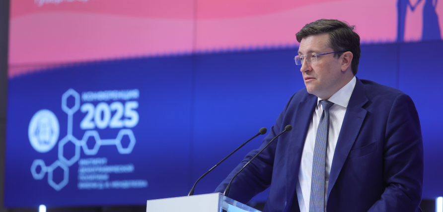 «От года семьи — к веку семьи»: нижегородская «ОСНОВА» как пример новой семейной политики