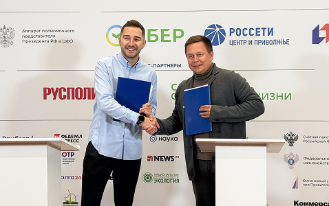 Нижегородский бизнес — за семью: Институт демографического развития и компании региона объединяют усилия для поддержки семей и традиционных ценностей