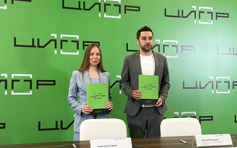 Институт демографического развития и центр развития «НОВАЯ ЭРА» заключили соглашение о совместной работе