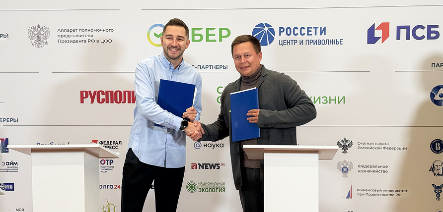 Нижегородский бизнес — за семью: Институт демографического развития и компании региона объединяют усилия для поддержки семей и традиционных ценностей