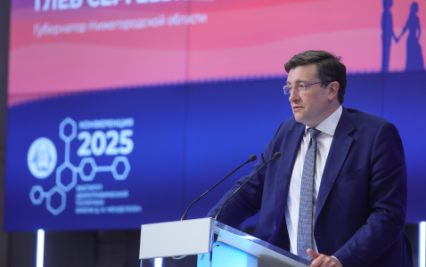 «От года семьи — к веку семьи»: нижегородская «ОСНОВА» как пример новой семейной политики